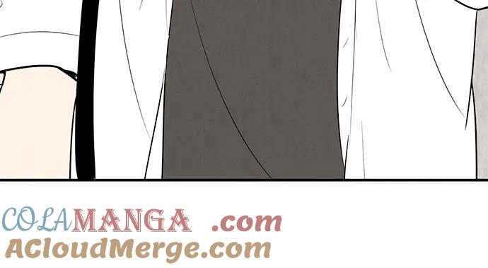 世纪末青苹果补习班 - 第117话 - 第25张图