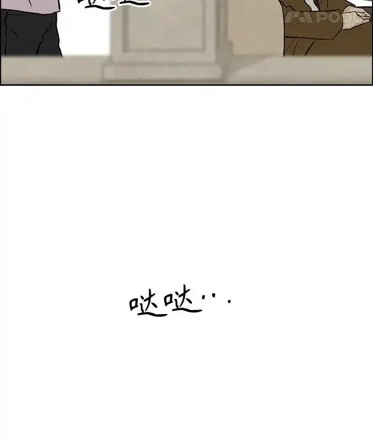 《消失的新郎》118.爱，幸福 第112页