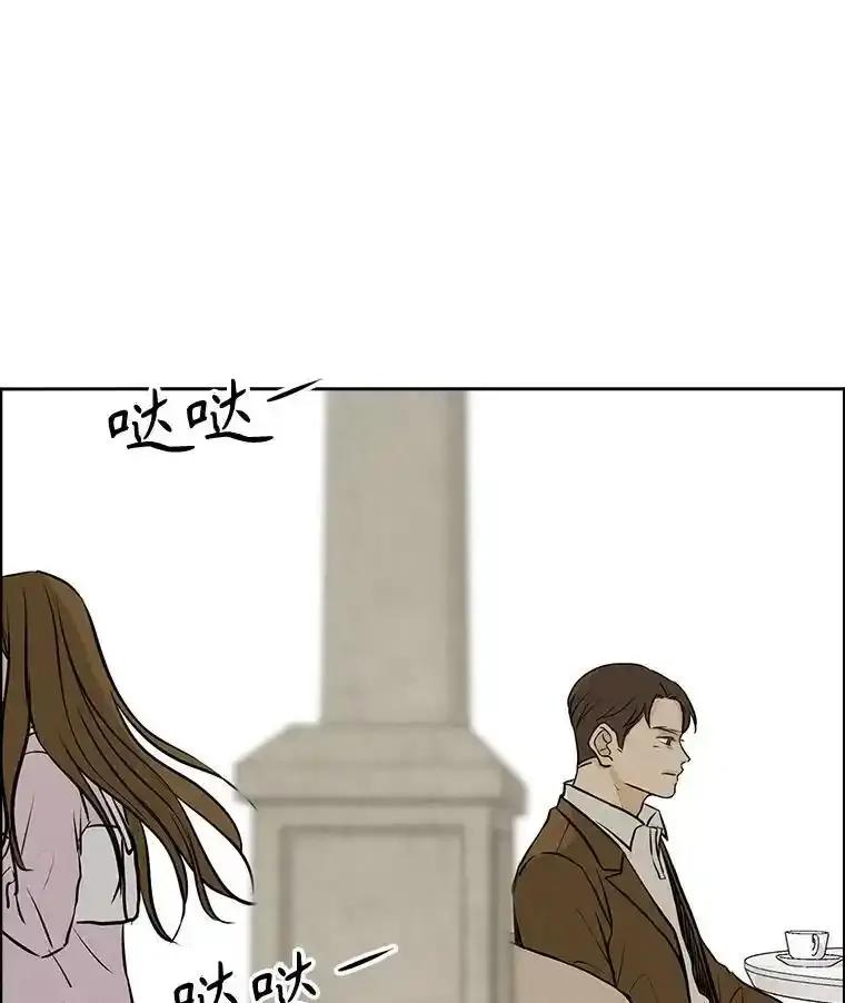 《消失的新郎》118.爱，幸福 第111页