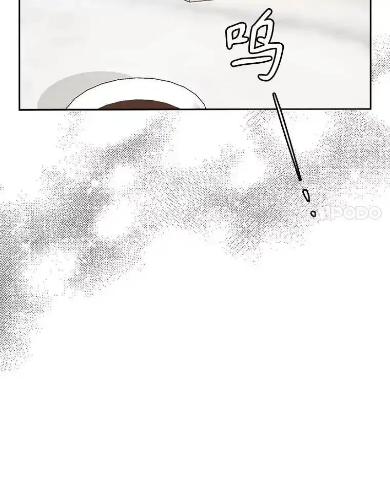 《消失的新郎》118.爱，幸福 第115页