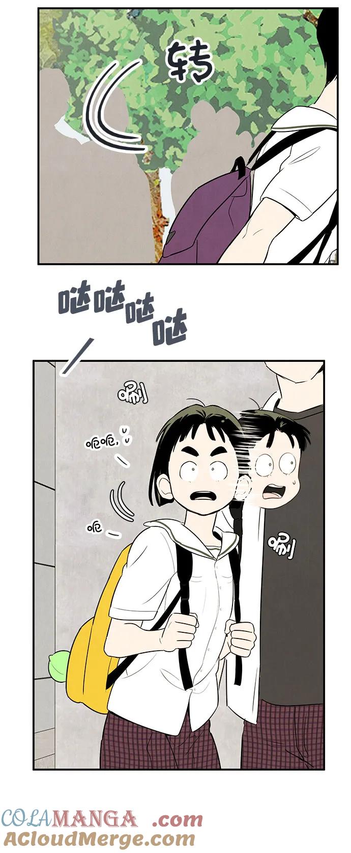 世纪末青苹果补习班 - 第118话 - 第31张图