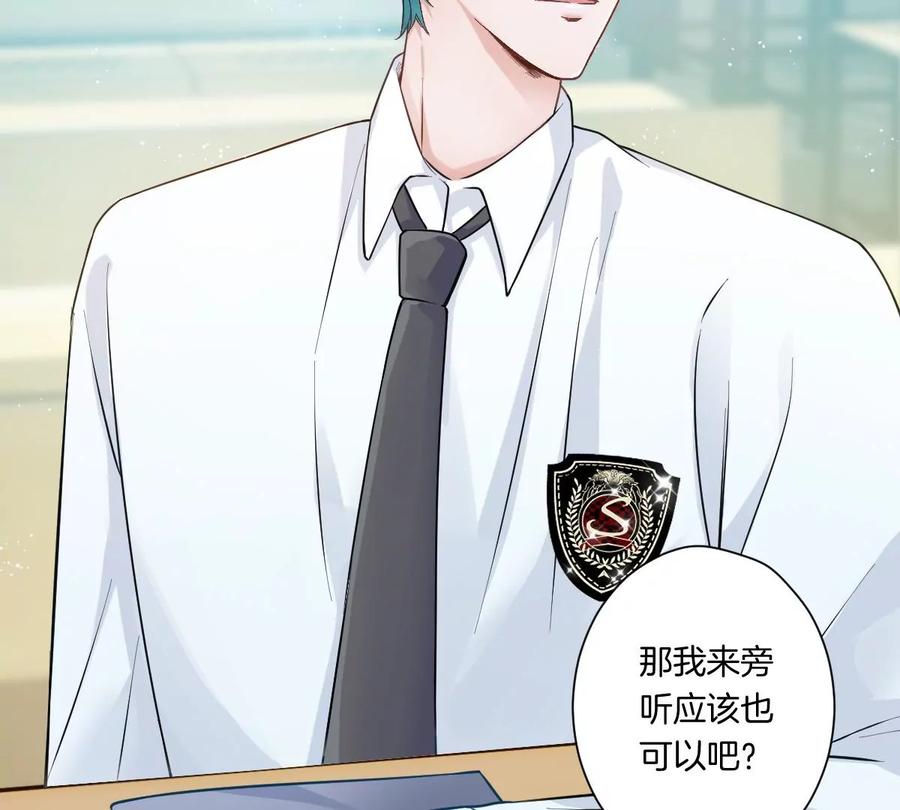 《姐姐不可以》是那个意思嘛？ 第95页