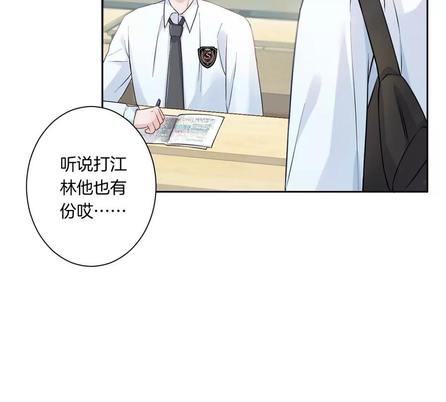 《姐姐不可以》是那个意思嘛？ 第86页