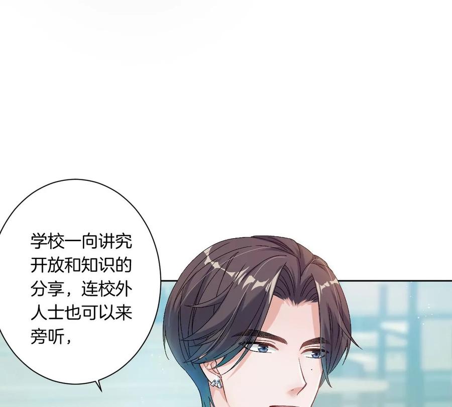 《姐姐不可以》是那个意思嘛？ 第94页