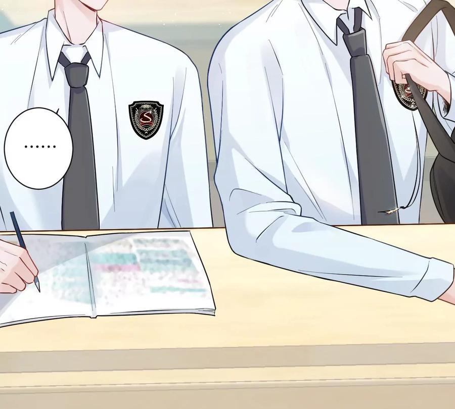 《姐姐不可以》是那个意思嘛？ 第88页