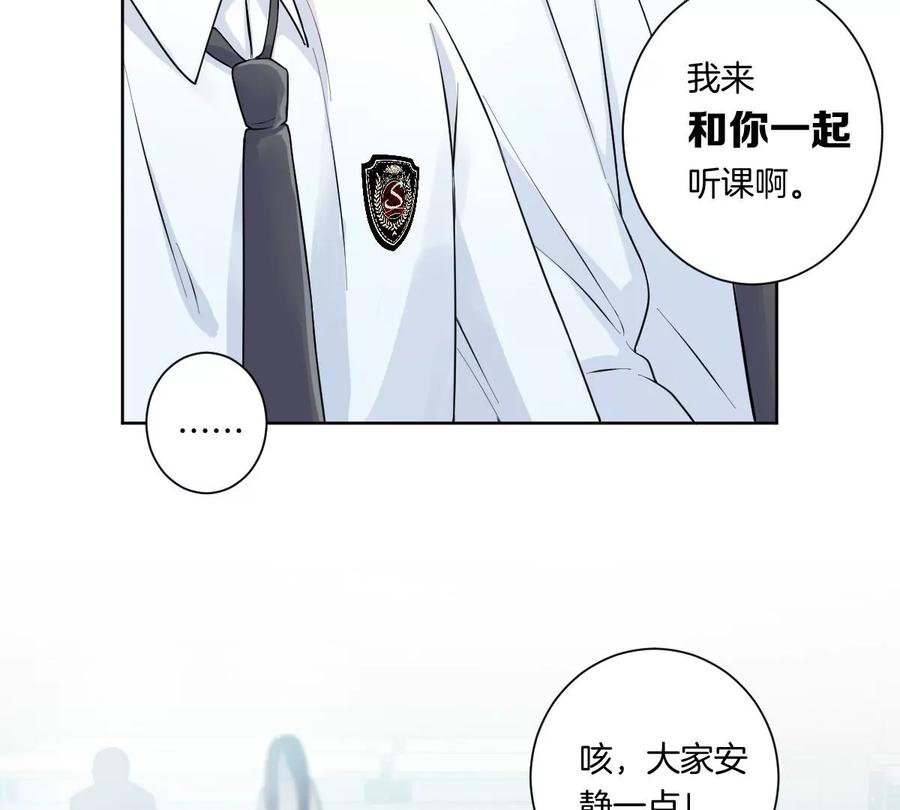 《姐姐不可以》是那个意思嘛？ 第91页
