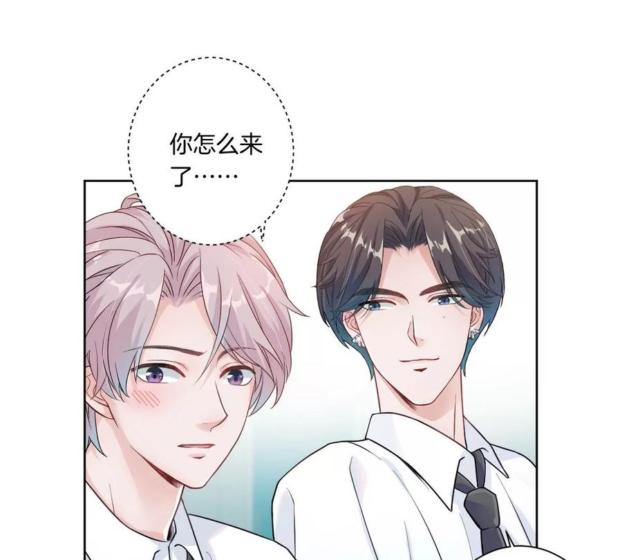 《姐姐不可以》是那个意思嘛？ 第90页