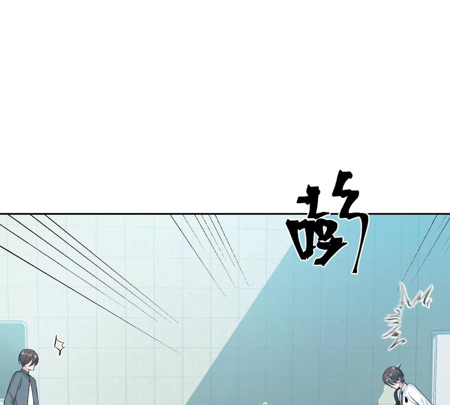《姐姐不可以》是那个意思嘛？ 第83页