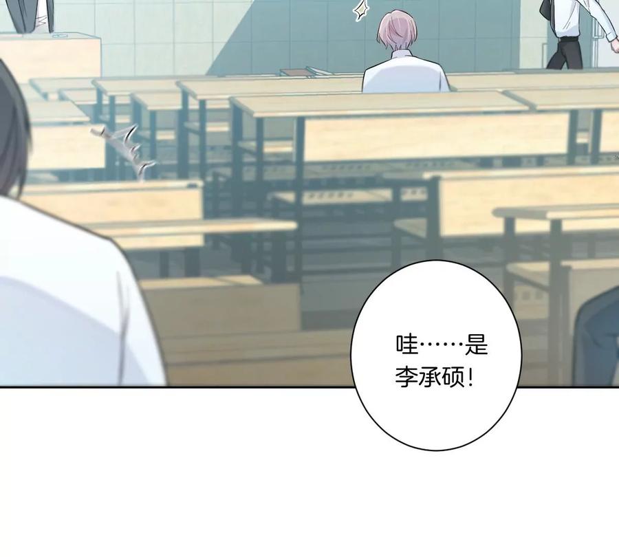 《姐姐不可以》是那个意思嘛？ 第84页