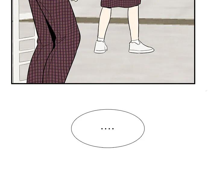 世纪末青苹果补习班 - 第119话 - 第70张图