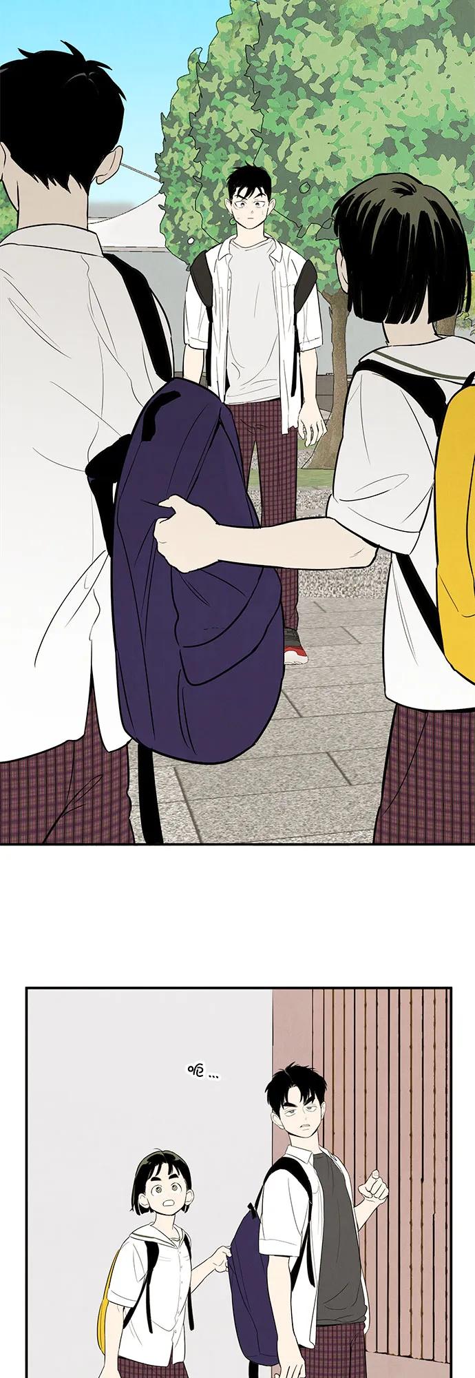 世纪末青苹果补习班 - 第119话 - 第102张图