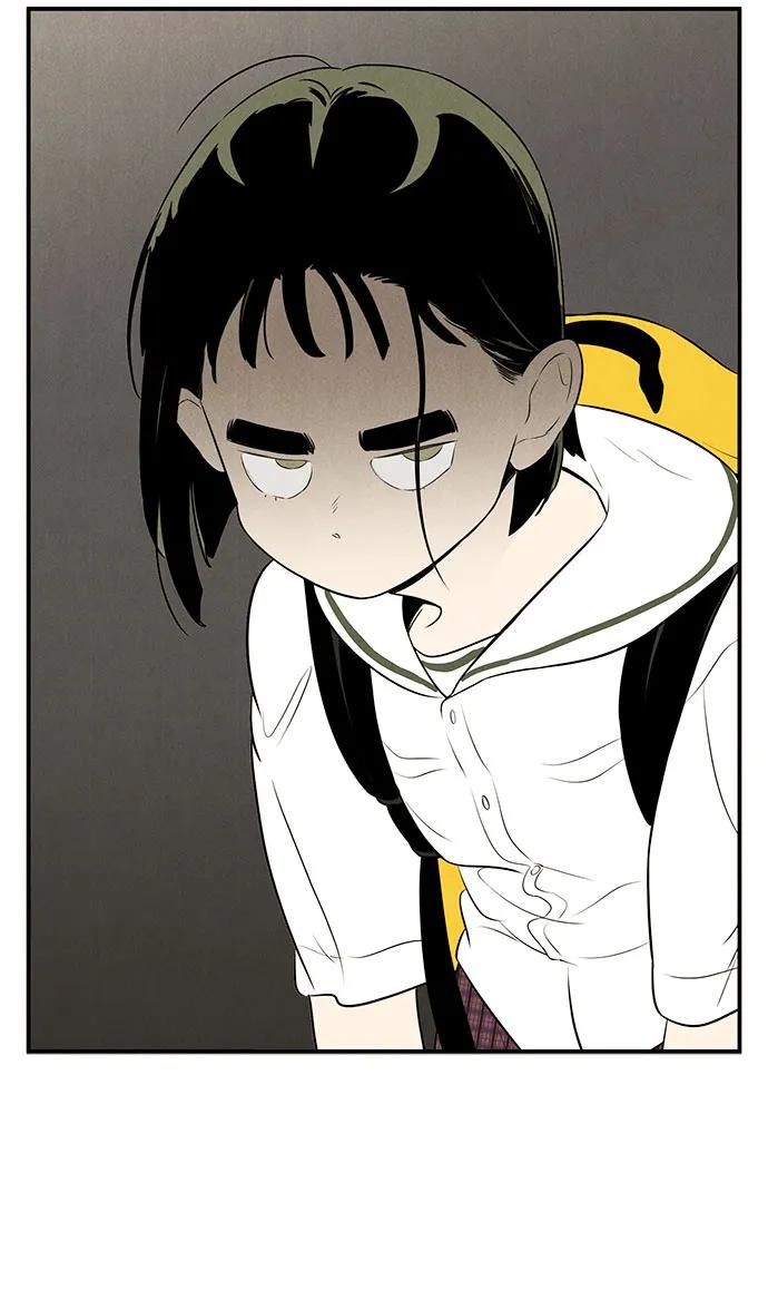 世纪末青苹果补习班 - 第119话 - 第64张图