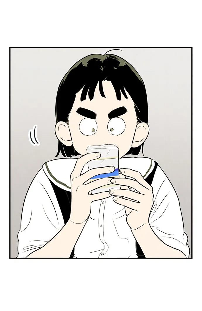 世纪末青苹果补习班 - 第119话 - 第7张图