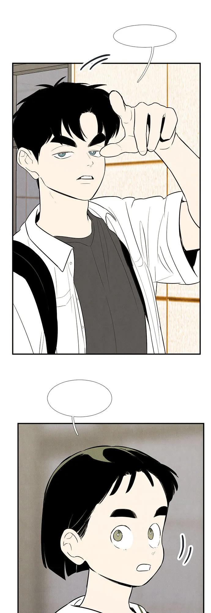 世纪末青苹果补习班 - 第120话 - 第17张图