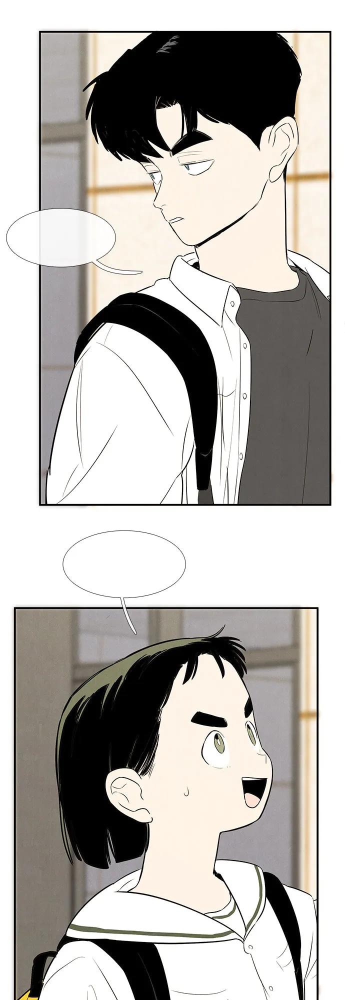 世纪末青苹果补习班 - 第120话 - 第14张图