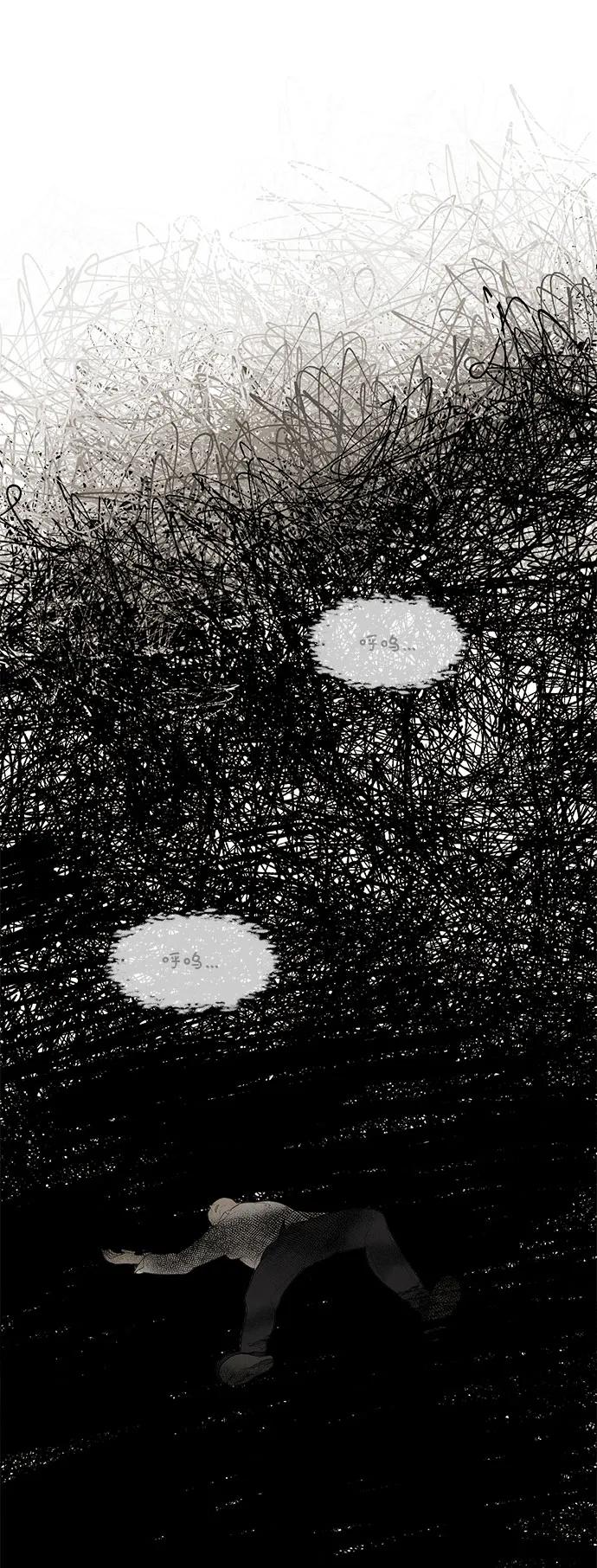 世纪末青苹果补习班 - 第120话 - 第2张图