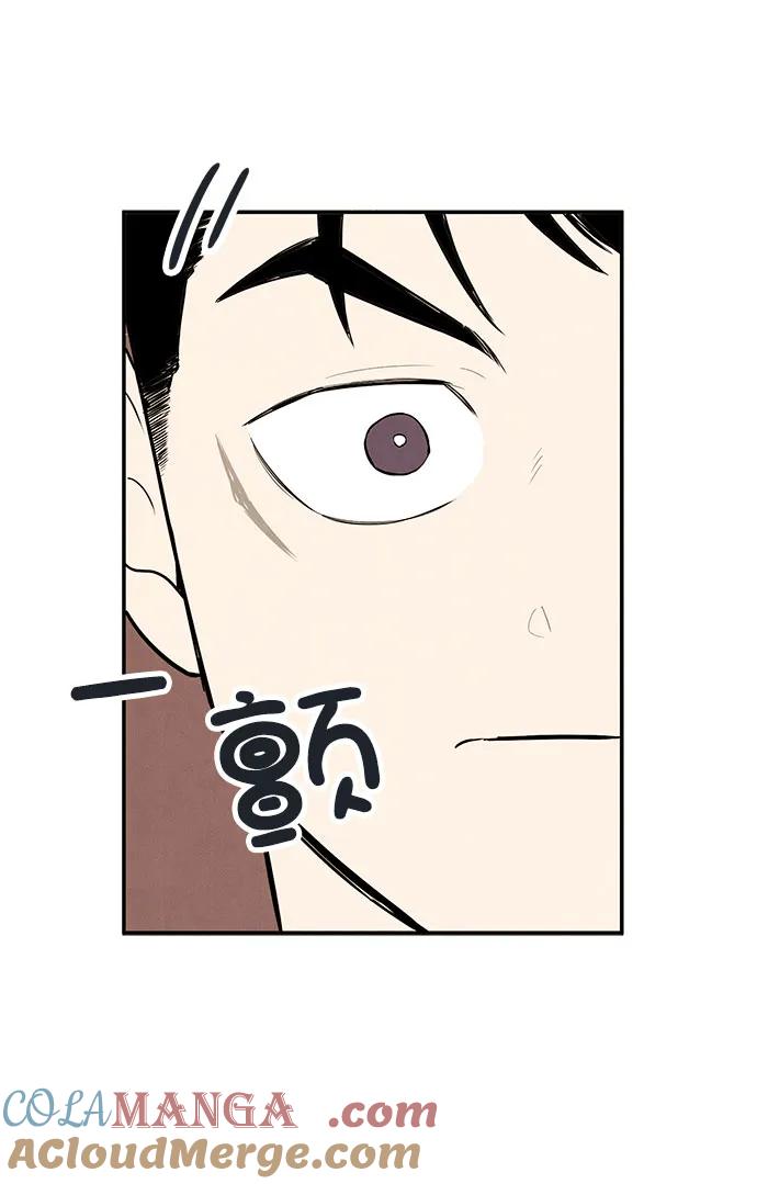 世纪末青苹果补习班 - 第120话 - 第16张图