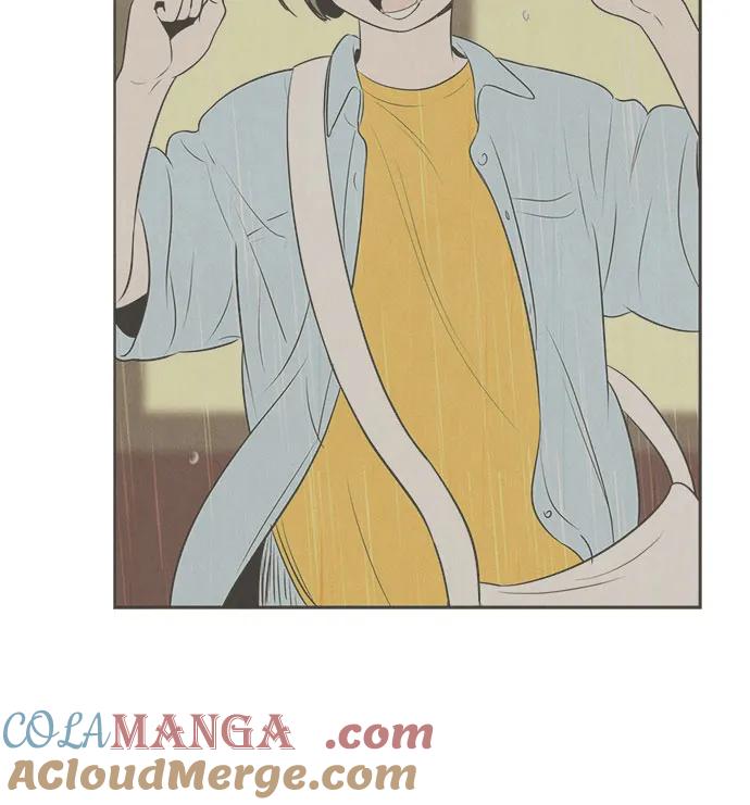 世纪末青苹果补习班 - 第120话 - 第10张图