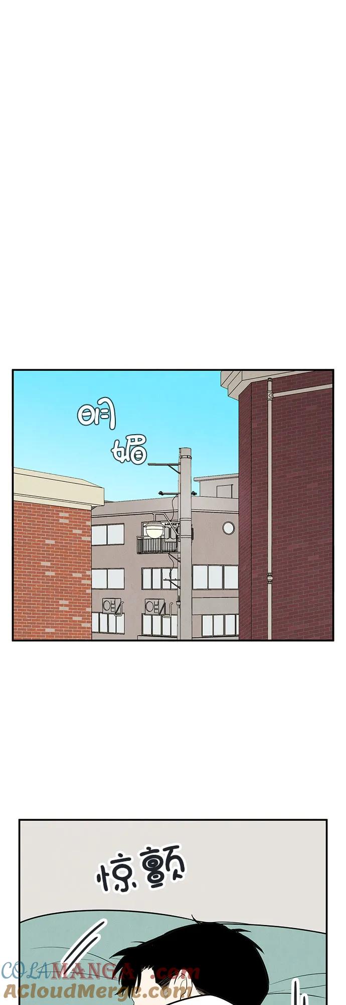 世纪末青苹果补习班 - 第121话 - 第53张图