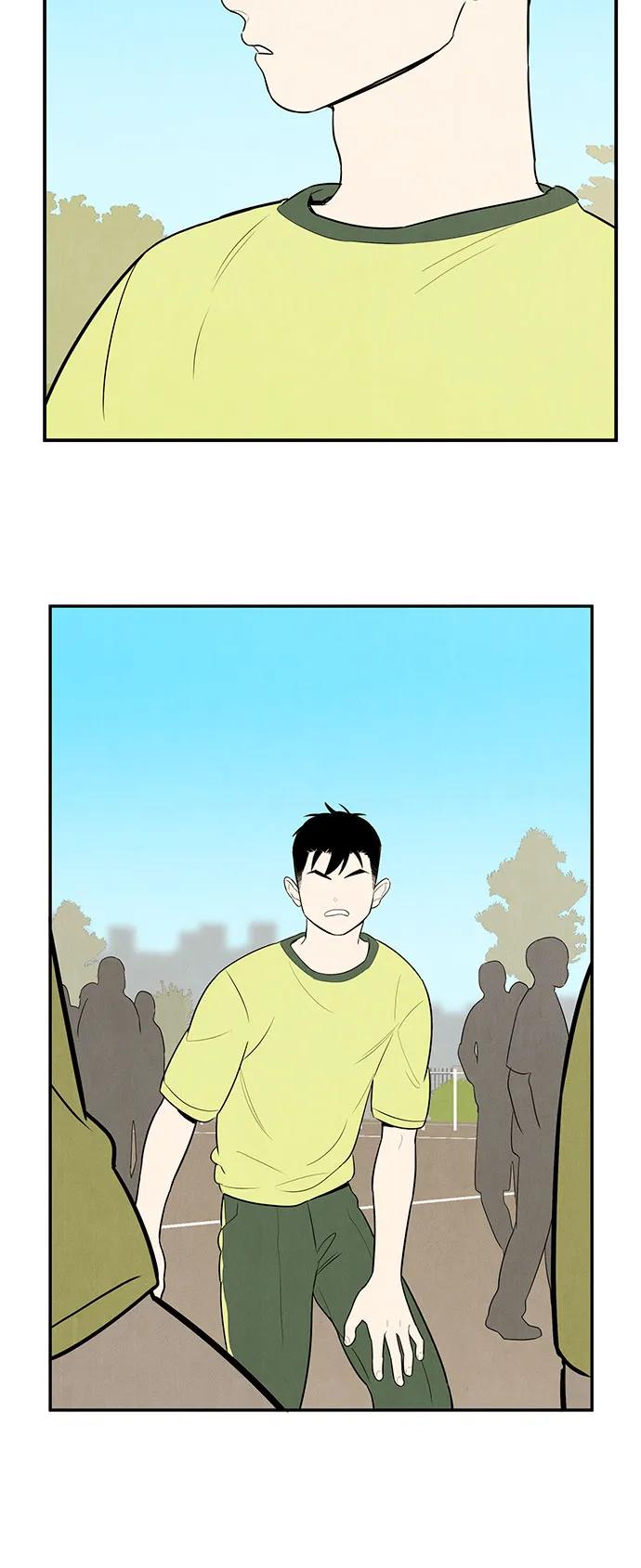 世纪末青苹果补习班 - 第121话 - 第83张图