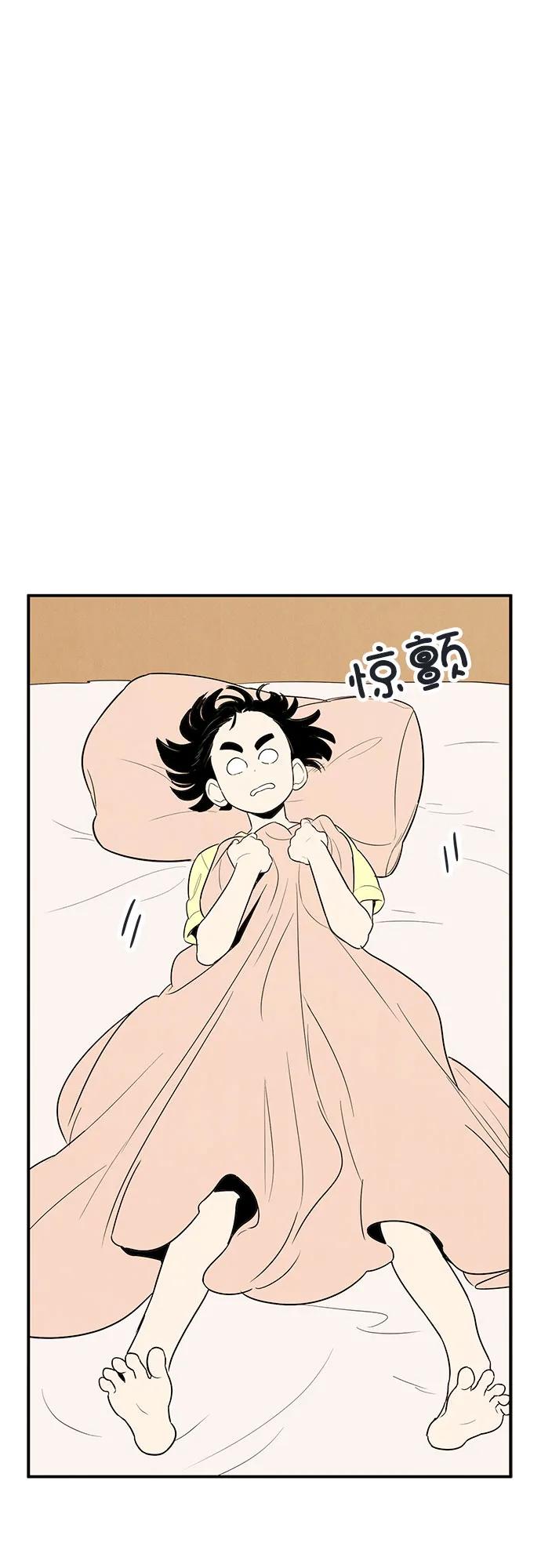 世纪末青苹果补习班 - 第122话 - 第31张图