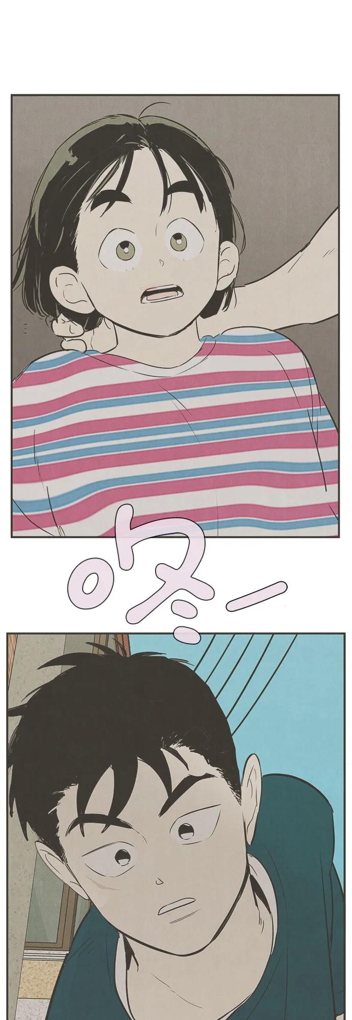 世纪末青苹果补习班 - 第122话 - 第100张图