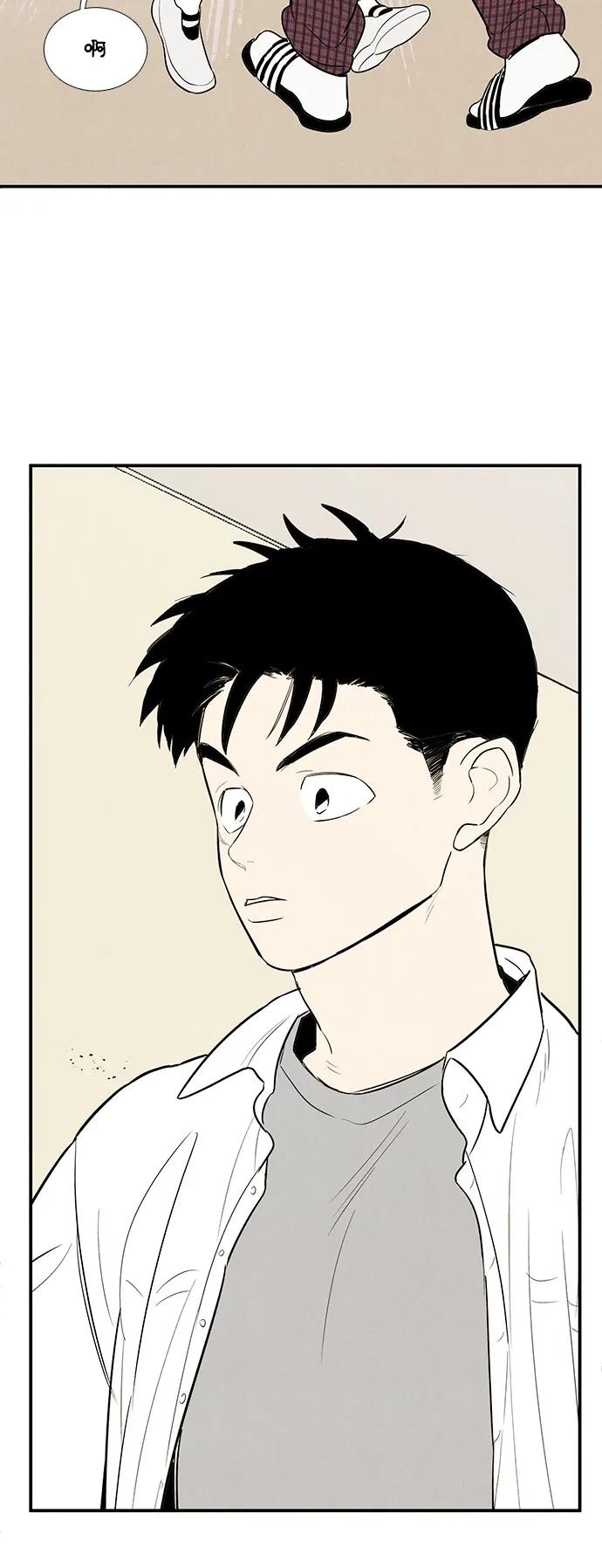 世纪末青苹果补习班 - 第122话 - 第104张图