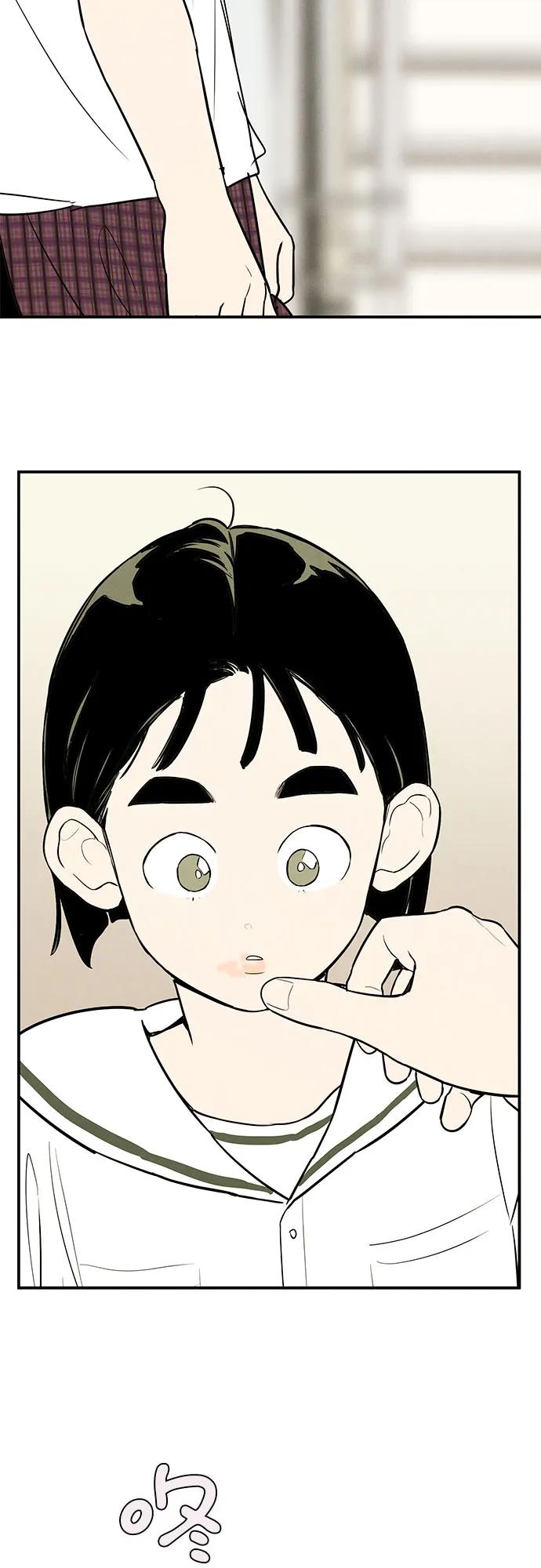 世纪末青苹果补习班 - 第122话 - 第98张图