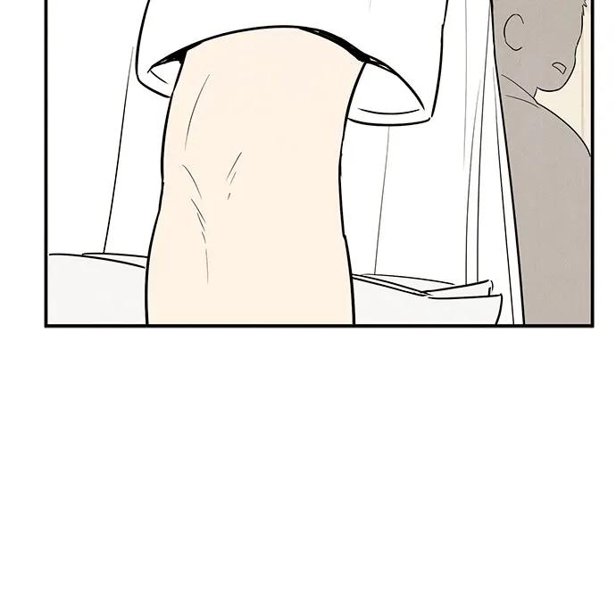 世纪末青苹果补习班 - 第122话 - 第68张图