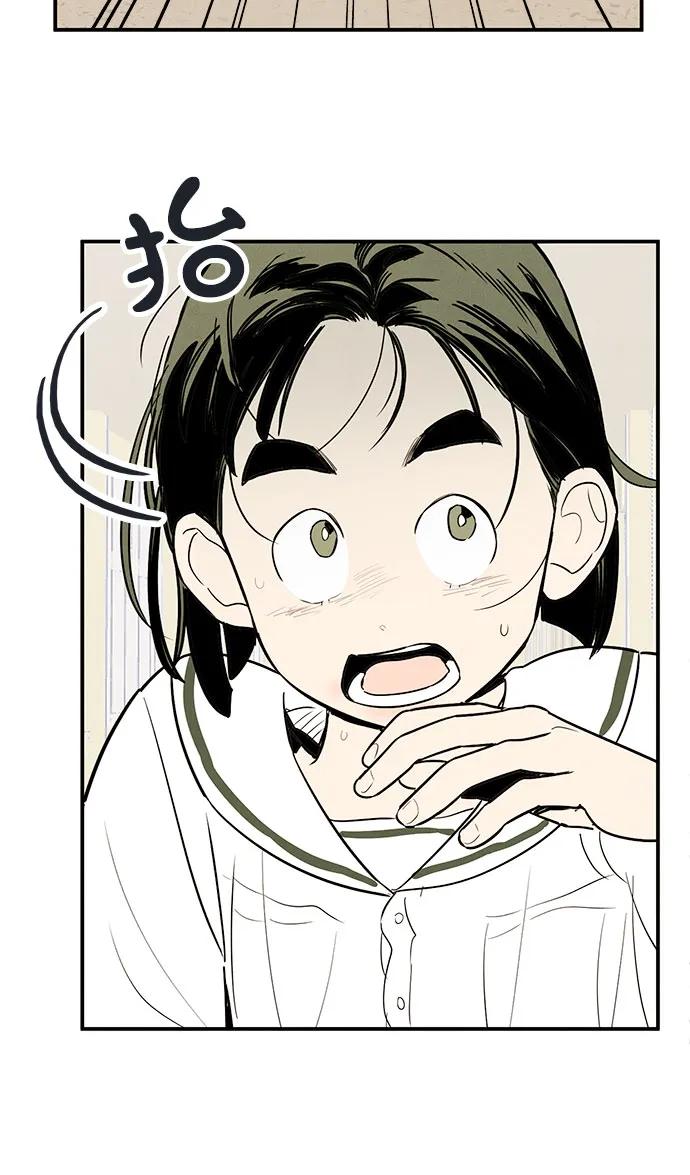 世纪末青苹果补习班 - 第123话 - 第20张图