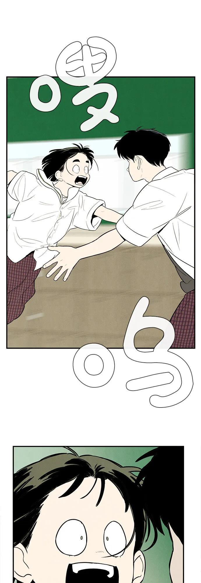 世纪末青苹果补习班 - 第123话 - 第50张图