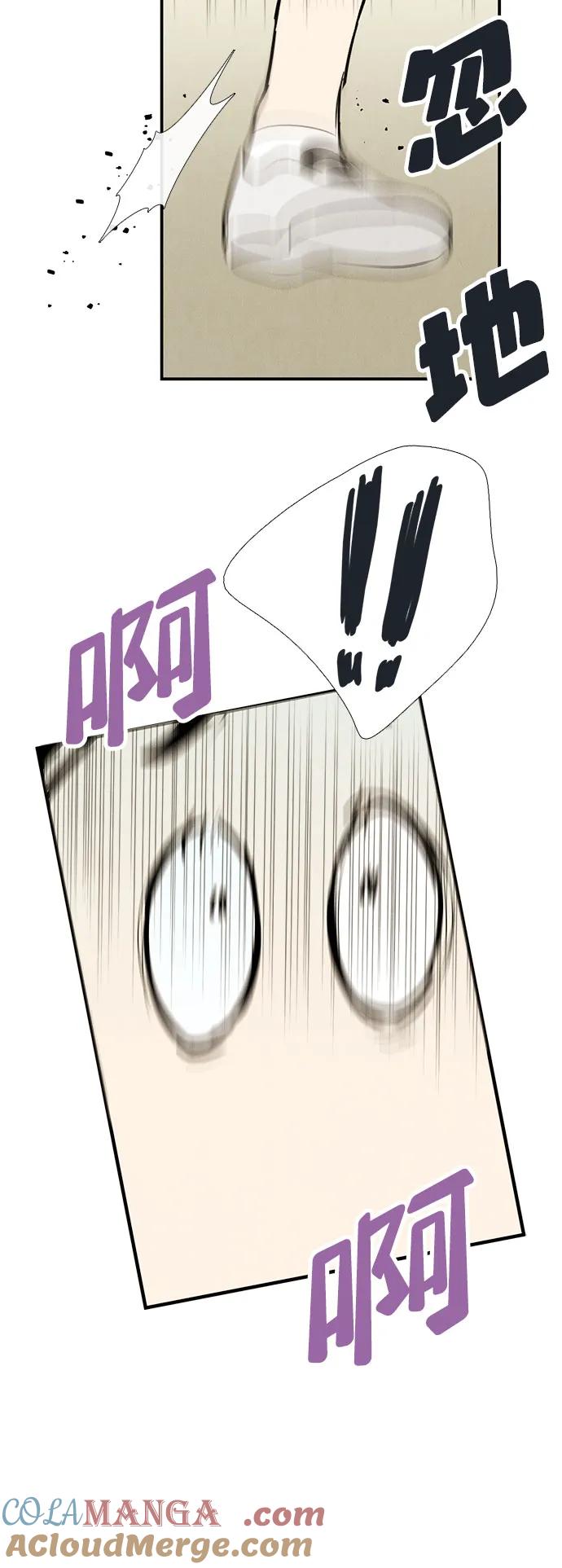 世纪末青苹果补习班 - 第123话 - 第46张图