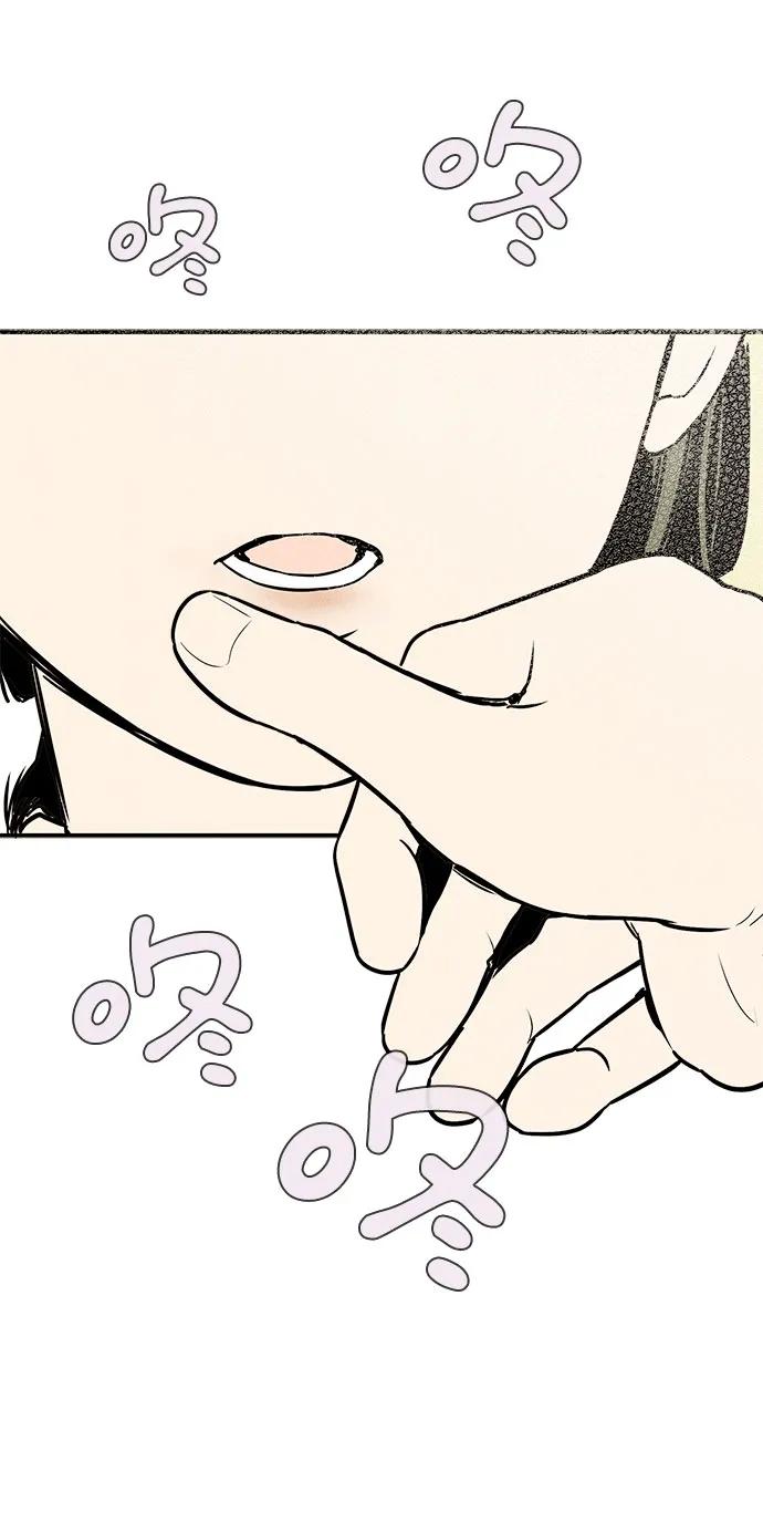 世纪末青苹果补习班 - 第123话 - 第15张图