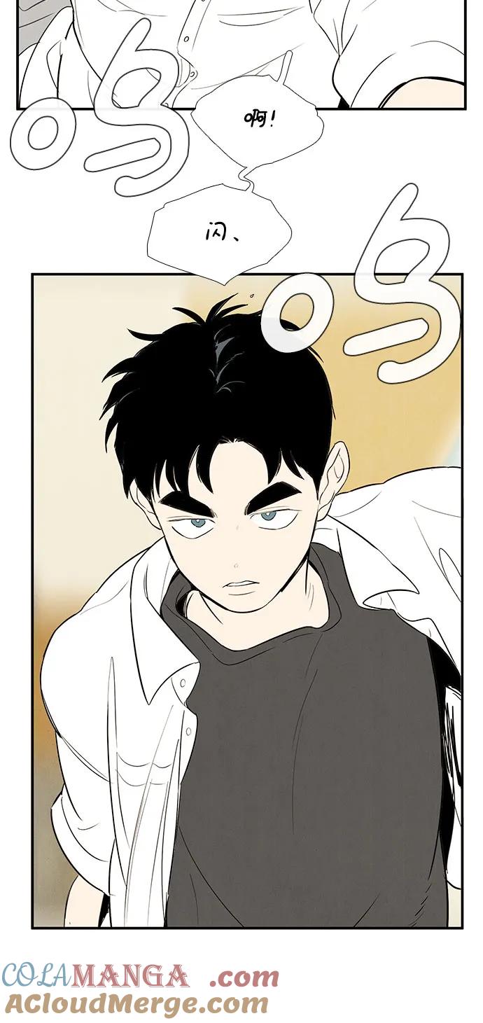 世纪末青苹果补习班 - 第123话 - 第49张图