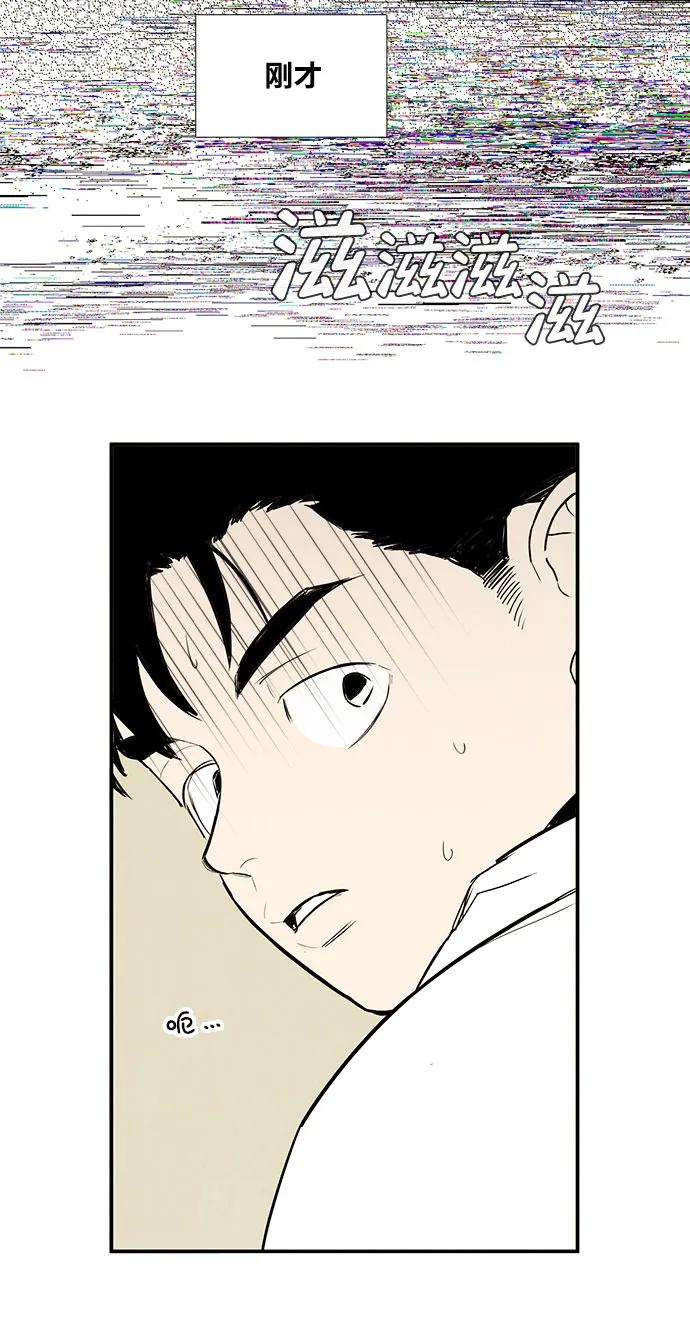 世纪末青苹果补习班 - 第124话 - 第32张图