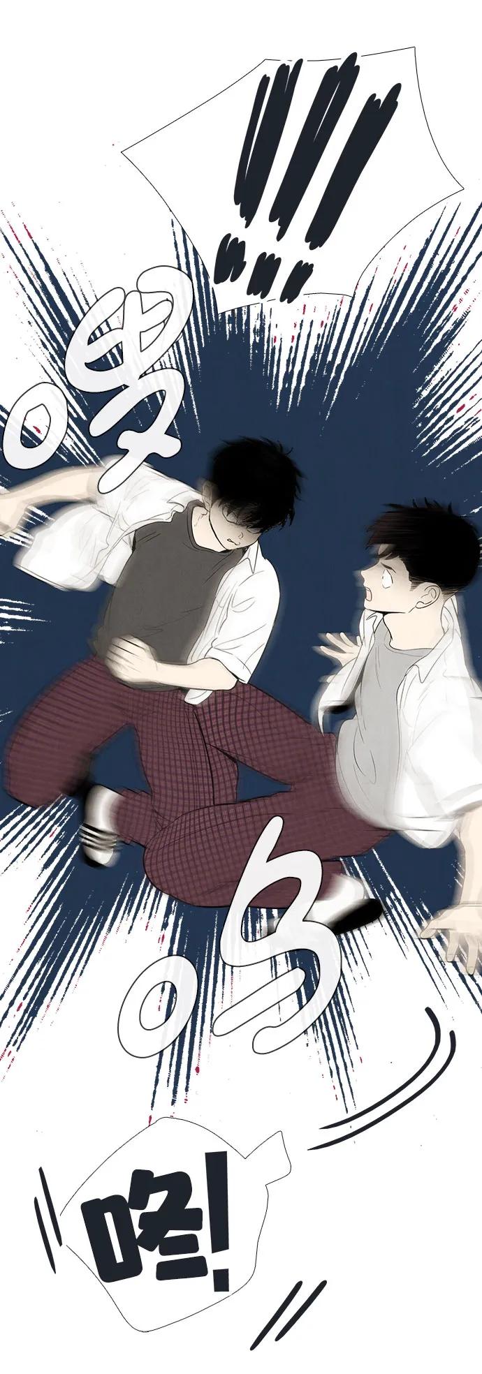 世纪末青苹果补习班 - 第124话 - 第34张图