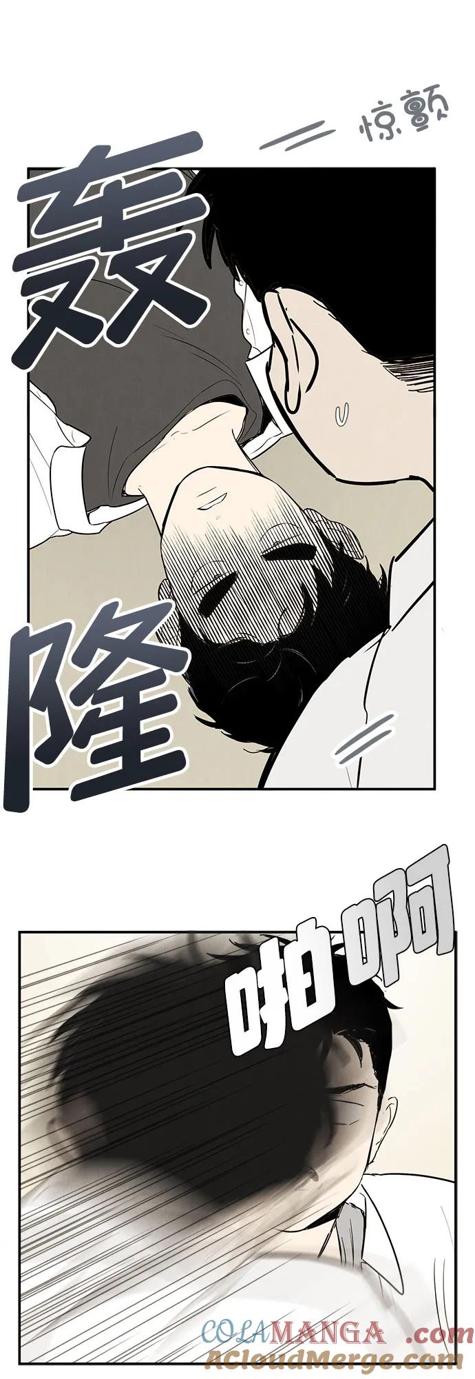 世纪末青苹果补习班 - 第124话 - 第33张图