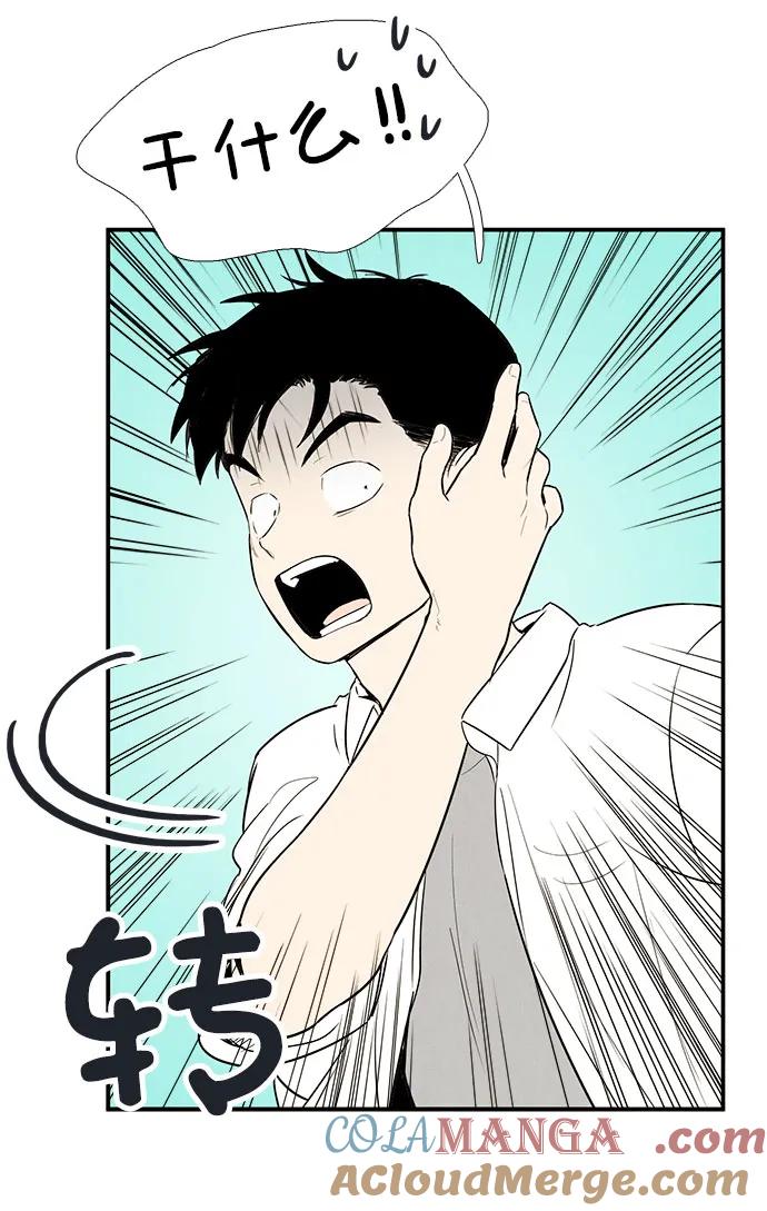 世纪末青苹果补习班 - 第124话 - 第37张图