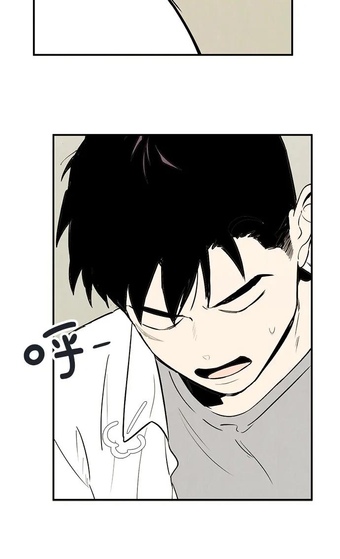 世纪末青苹果补习班 - 第124话 - 第20张图