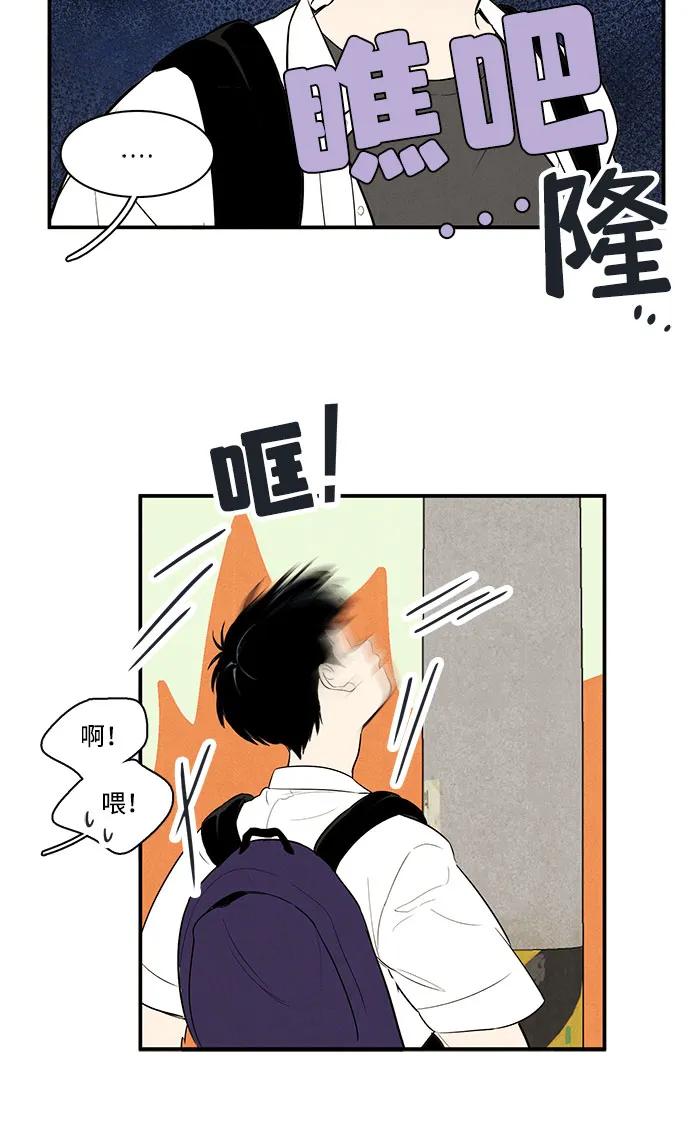 世纪末青苹果补习班 - 第124话 - 第70张图