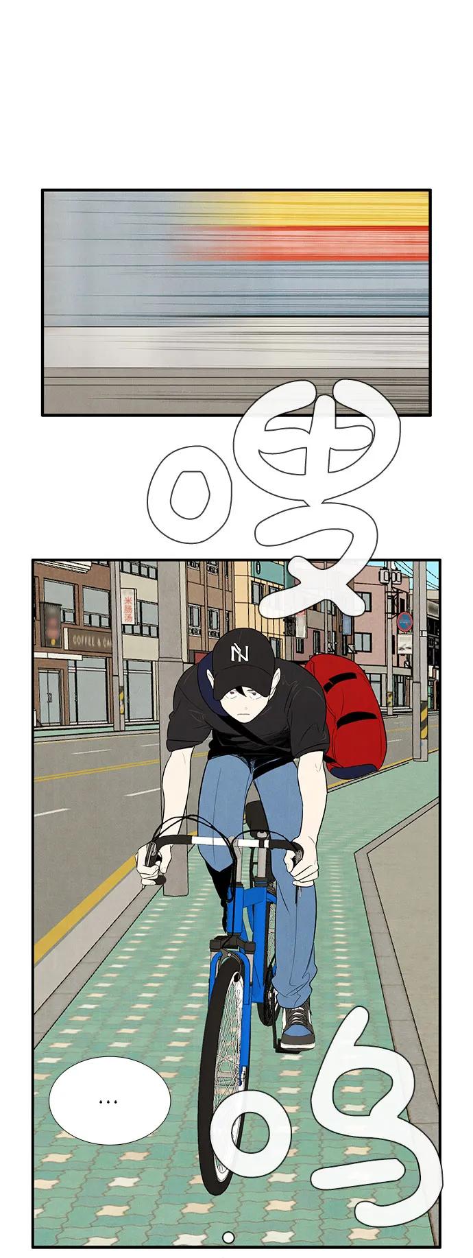 世纪末青苹果补习班 - 第124话 - 第83张图