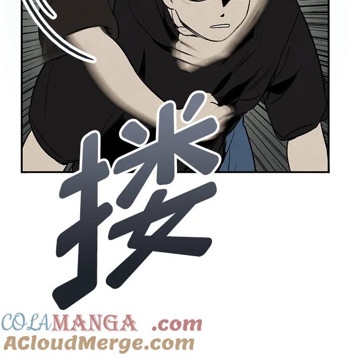 世纪末青苹果补习班 - 第125话 - 第28张图