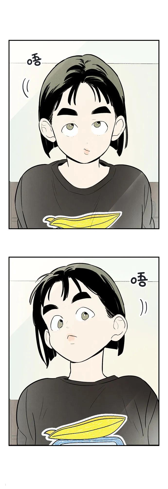 世纪末青苹果补习班 - 第125话 - 第39张图