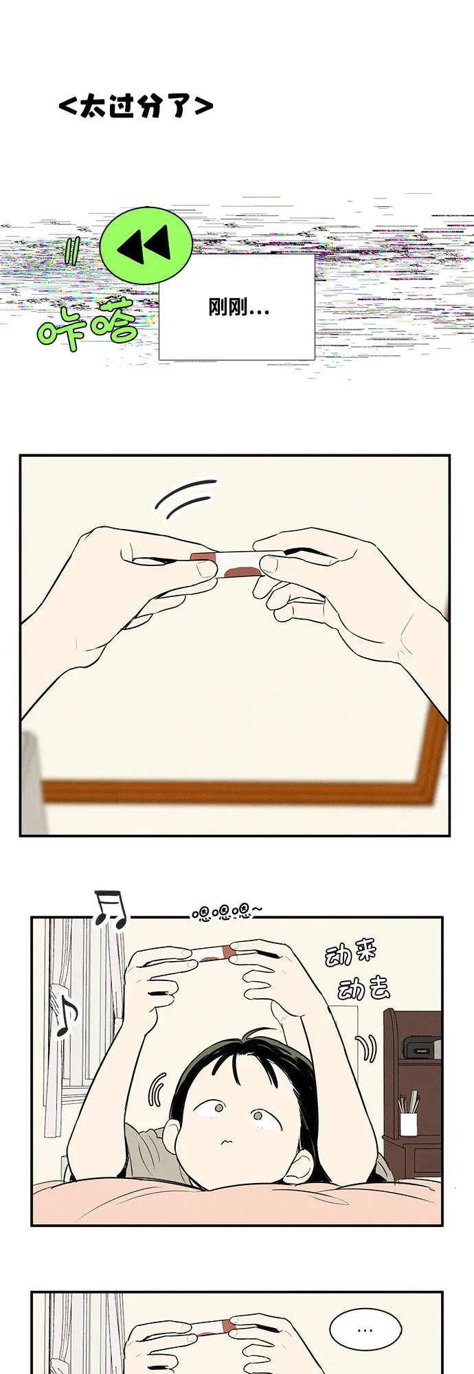 世纪末青苹果补习班 - 第125话 - 第36张图