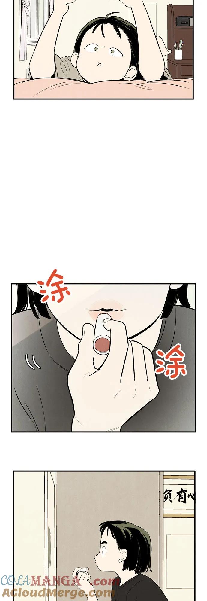 世纪末青苹果补习班 - 第125话 - 第37张图