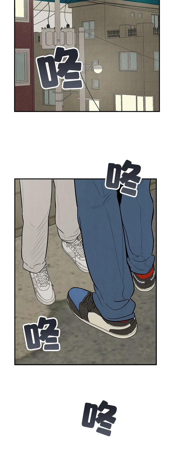 世纪末青苹果补习班 - 第126话 - 第56张图