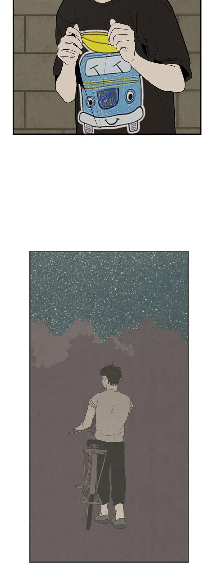 世纪末青苹果补习班 - 第126话 - 第30张图