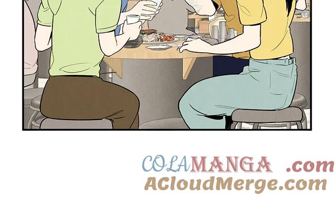 世纪末青苹果补习班 - 第126话 - 第13张图