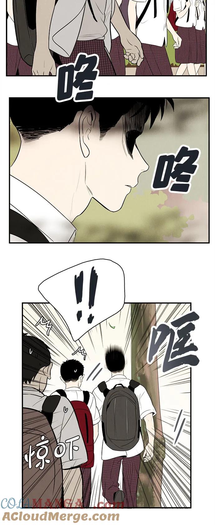 世纪末青苹果补习班 - 第127话 - 第133张图