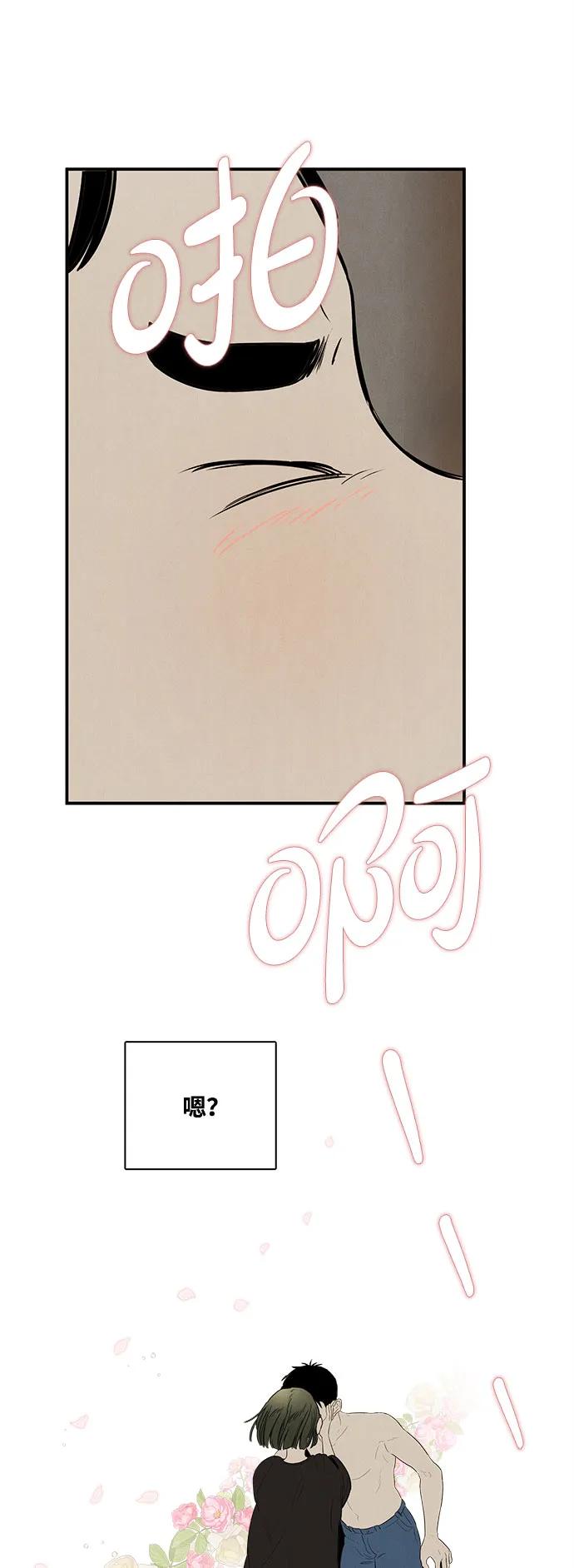 世纪末青苹果补习班 - 第127话 - 第22张图